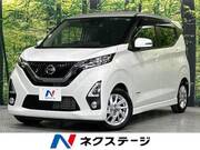 2020 NISSAN DAYZ