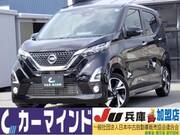 2019 NISSAN DAYZ