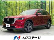 2023 MAZDA OTHER