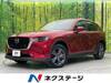 MAZDA OTHER