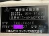 FUSO FIGHTER
