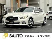 2014 NISSAN SKYLINE