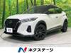 NISSAN OTHER
