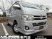 2013 TOYOTA HIACE VAN LONG SUPER GL