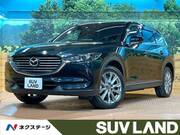 2020 MAZDA OTHER