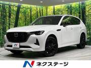 2022 MAZDA OTHER