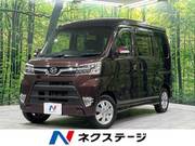 2019 DAIHATSU ATRAI WAGON