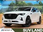 2023 MAZDA OTHER