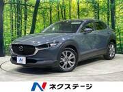 2021 MAZDA OTHER