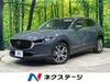 MAZDA OTHER