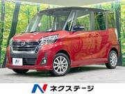 2017 NISSAN DAYZ ROOX