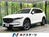 MAZDA OTHER