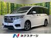 HONDA OTHER