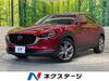 MAZDA OTHER