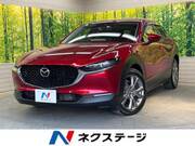 2020 MAZDA OTHER