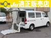 TOYOTA TOWNACE VAN