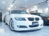 BMW ALPINA B3