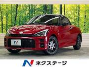 2022 DAIHATSU COPEN
