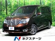 2016 NISSAN SERENA