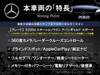 MERCEDES BENZ E-CLASS Stationwagon