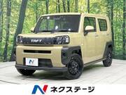 2023 DAIHATSU OTHER