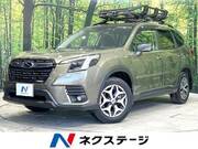 2022 SUBARU FORESTER