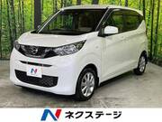 2020 NISSAN DAYZ