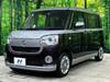 DAIHATSU OTHER