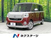 2017 DAIHATSU OTHER