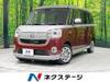 DAIHATSU OTHER