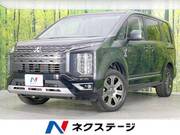 2022 MITSUBISHI OTHER