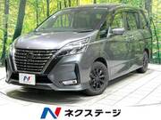2020 NISSAN SERENA