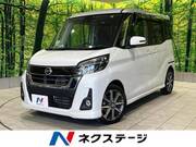 2020 NISSAN DAYZ ROOX