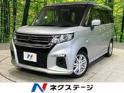 2022 MITSUBISHI OTHER