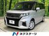 MITSUBISHI OTHER