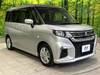 MITSUBISHI OTHER