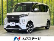 2021 MITSUBISHI OTHER