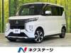 MITSUBISHI OTHER