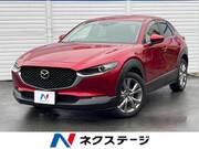 2020 MAZDA OTHER