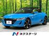 HONDA S660