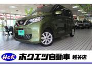 2021 NISSAN DAYZ