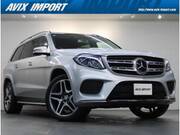 2017 MERCEDES BENZ GLS