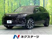 2023 HONDA OTHER