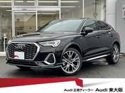 2023 AUDI OTHER