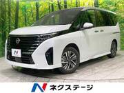 2023 NISSAN SERENA