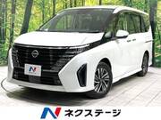 2023 NISSAN SERENA