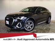 2023 AUDI OTHER