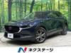 MAZDA OTHER