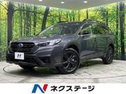 2023 SUBARU LEGACY OUTBACK