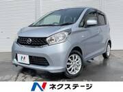 2015 NISSAN DAYZ